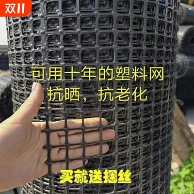 鸡鸭防护网新款阳台家用果园