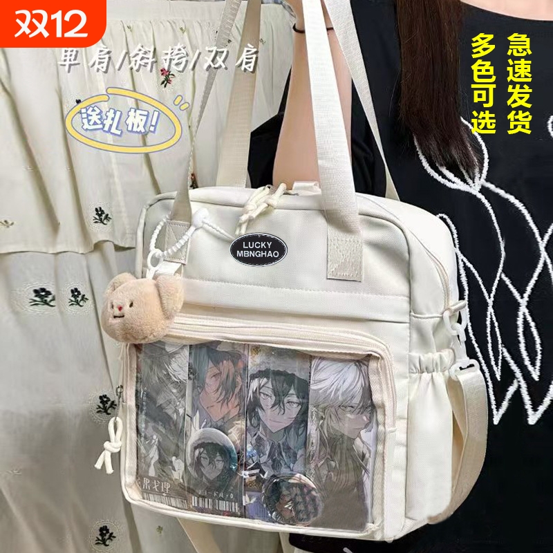 秋冬新款二次元小食量痛包吧唧包