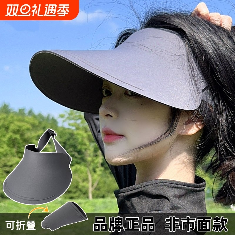 2025春夏新款无痕遮阳防晒帽夏季空顶女式海边防紫外线太阳帽子