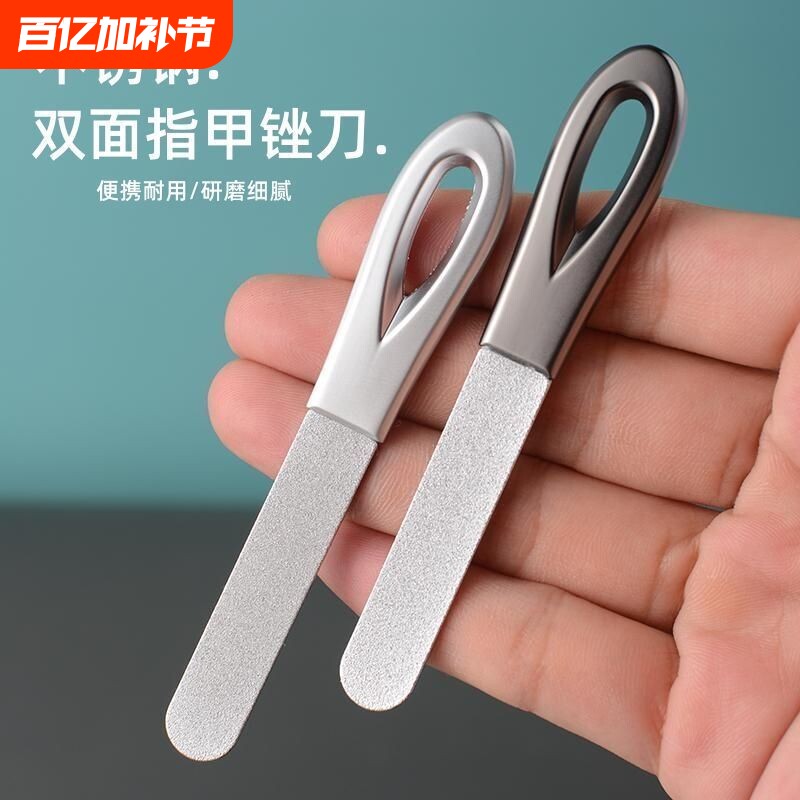 指甲锉刀磨手指甲神器搓条打磨条砂美甲抛光灰指甲锉专用磨砂修甲