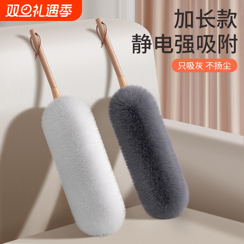 鸡毛掸子除尘扫灰家用可伸缩扫灰神器静电除尘掸灰尘加长缝隙车用
