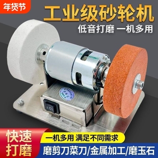 迷你小型砂轮机磨刀神器家用磨刀机电动台式双砂轮打磨除锈抛光机