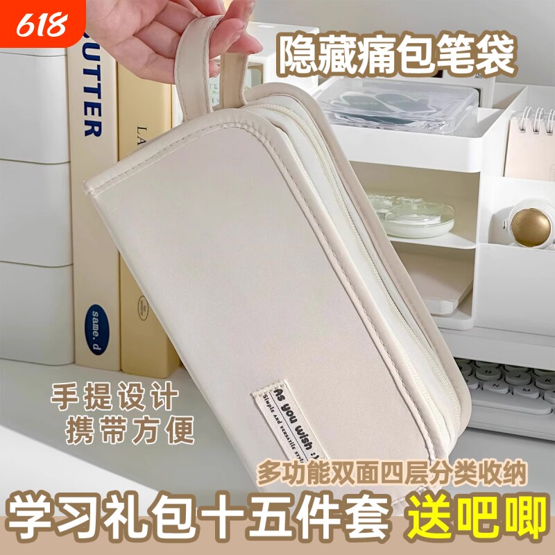 笔袋痛包铅笔盒文具盒高颜值ins风初中女生大容量吧唧小卡二次元可