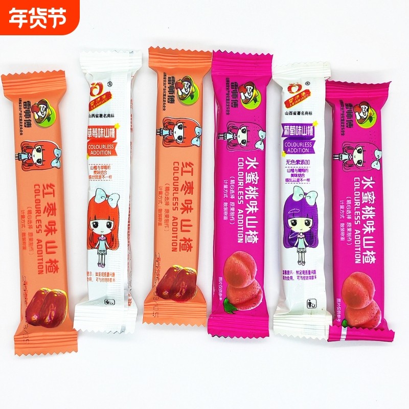 追剧解馋雷师傅果味山楂条健康小零食小吃休闲食品独立包装袋装,零食/坚果/特产,山楂类制品,淘宝优惠券,粉丝福利购,淘宝优惠卷