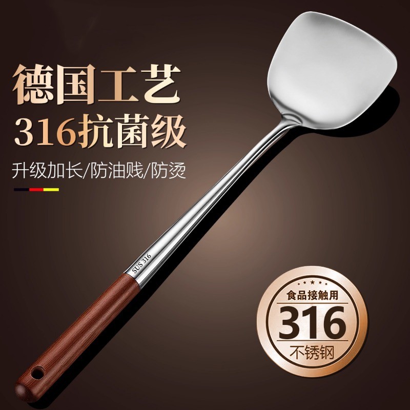 锅铲家用316不锈钢炒勺厨师专用炒菜勺炒菜铲子套装加长食品级
