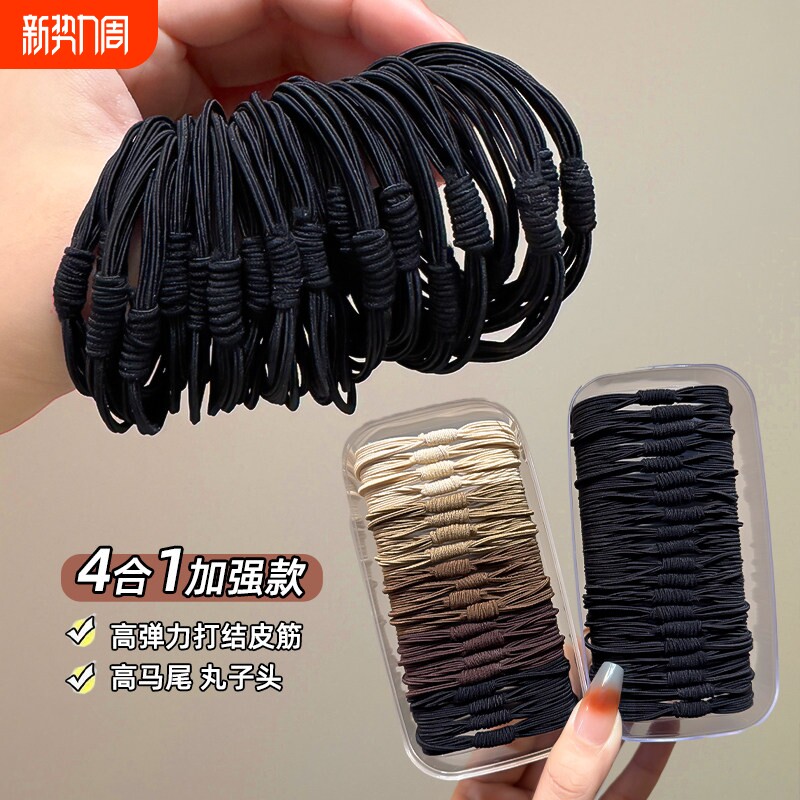 高弹力四股头绳双拼色高弹耐用皮筋简约百搭成人发饰扎发马尾发绳