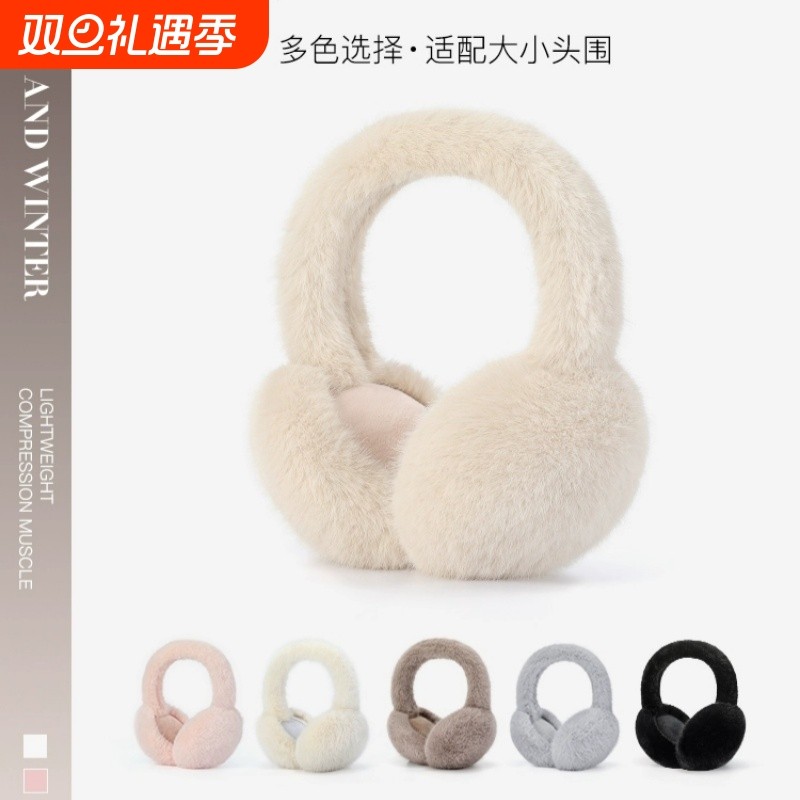 保暖耳罩女冬可爱风简约耳捂子防冻耳朵套韩版毛绒耳包学生可折叠