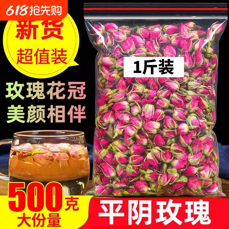 平阴玫瑰花茶无硫熏食用玫瑰平阴重瓣玫瑰干花泡茶正品官方旗舰店