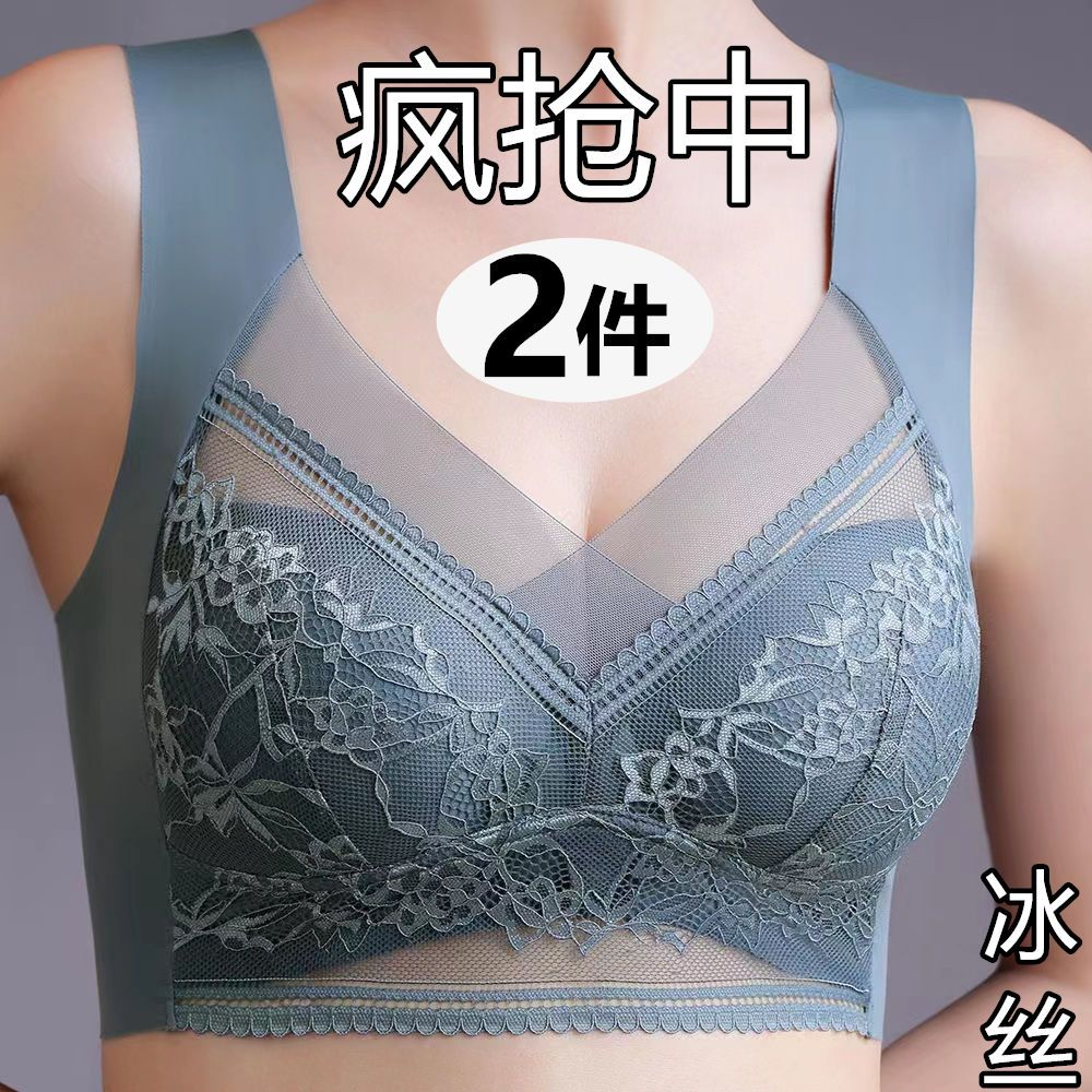 冰丝无痕内衣女无钢圈运动文胸聚拢防下垂薄款夏季美背胸罩收副乳
