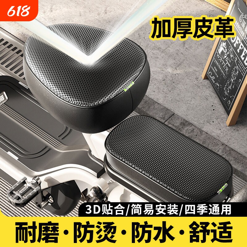 电动车防水座椅套四季通用适用爱玛雅迪台铃自行车坐垫套后座防雨