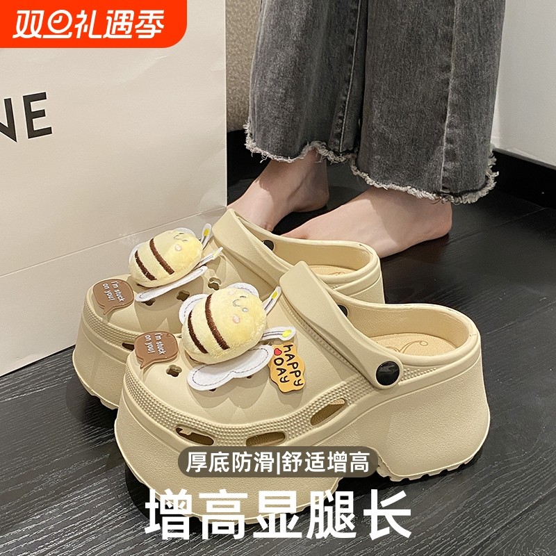 高跟超厚底洞洞鞋女2024夏季可爱软萌增高软底外穿凉鞋防滑鞋子