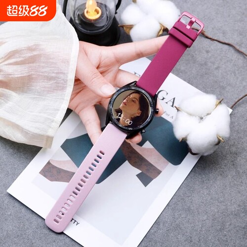 适用华为gt5表带gt4撞色硅胶手表watch5运动5Pro夏天41mm女款ins配件夏日运动watch4pro高级感GT3/2新款女