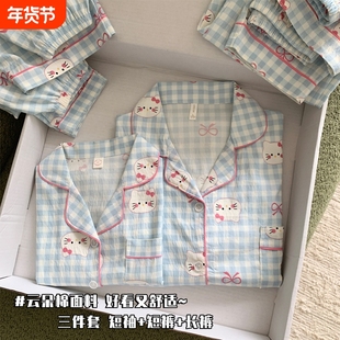 儿童睡衣女款云朵棉夏季短袖短裤可爱hellokitty女童三件套家居服