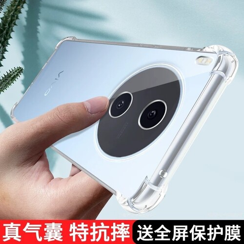 适用vivoY600Pro手机壳vivoY600Pro保护套Y600Pro外壳新品透明软硅胶镜头全包边P四角加厚气囊防摔男女款2026