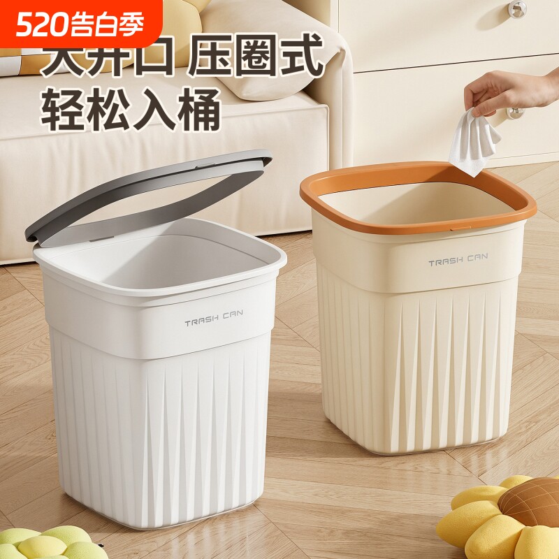 2025新款家用垃圾桶大号大容量客厅厨房卫生间带压圈纸篓桶高颜值