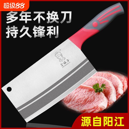 精磨耐用不锈钢切菜刀厨房家用薄片中式切肉切片刀开刃安全传统