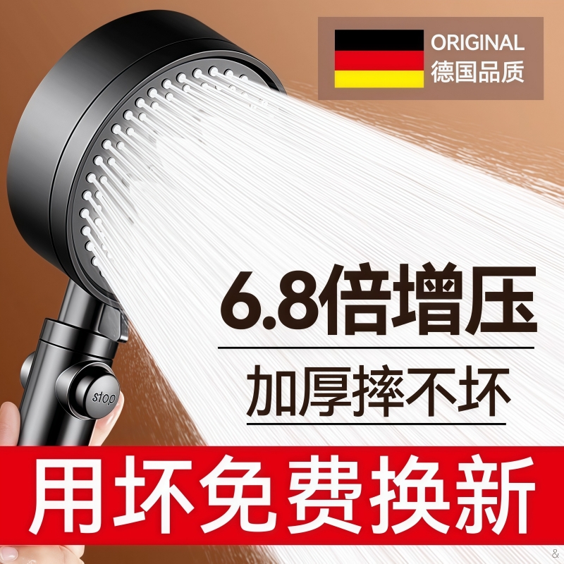 增压花洒喷头家用热水器洗澡大出水淋浴头加压淋雨莲蓬头浴霸套装