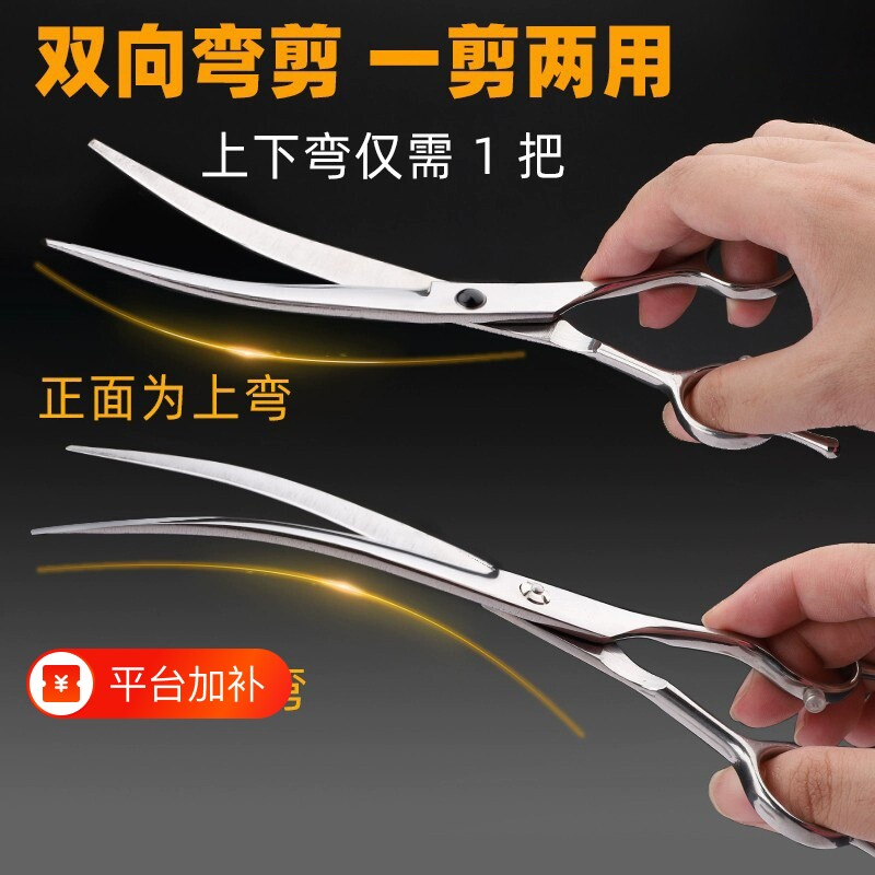 宠物美容剪刀狗狗剪毛工具套装专业修毛剪狗毛弯剪子泰迪理发神器