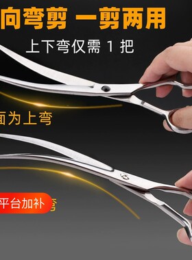 宠物美容剪刀狗狗剪毛工具套装专业修毛剪狗毛弯剪子泰迪理发神器