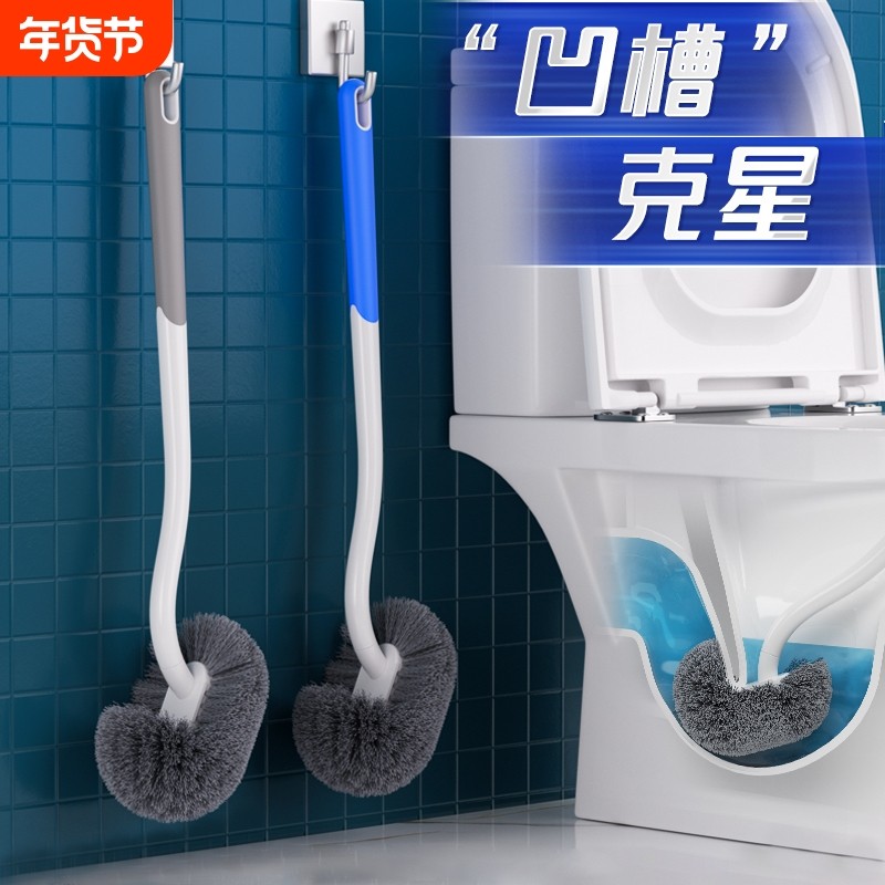 马桶刷家用无死角2024新款蹲便器厕所刷子卫生间壁挂式加长免打孔