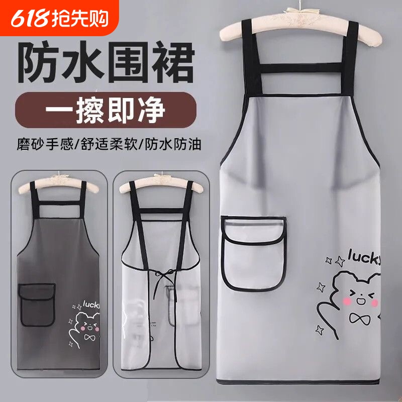 软皮免洗TPU防水防油加长围裙厨房做饭家用无袖可爱小熊围腰围裙