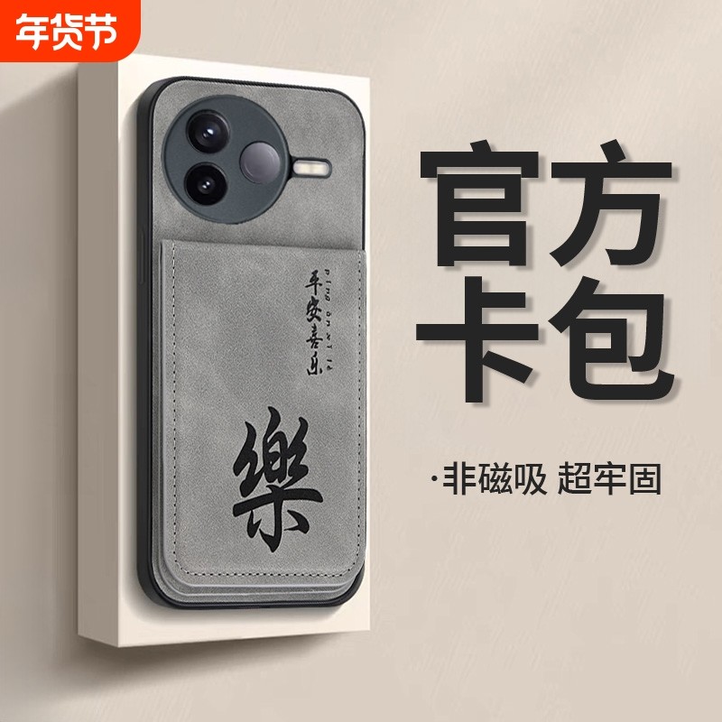 适用红米k80手机壳新款k70保护套至尊版男k60e皮套全包防摔Redmik50pro硅胶k40商务k30i零钱k20卡包k30s软壳,3C数码配件,手机保护套/壳,淘宝优惠券,粉丝福利购,淘宝优惠卷