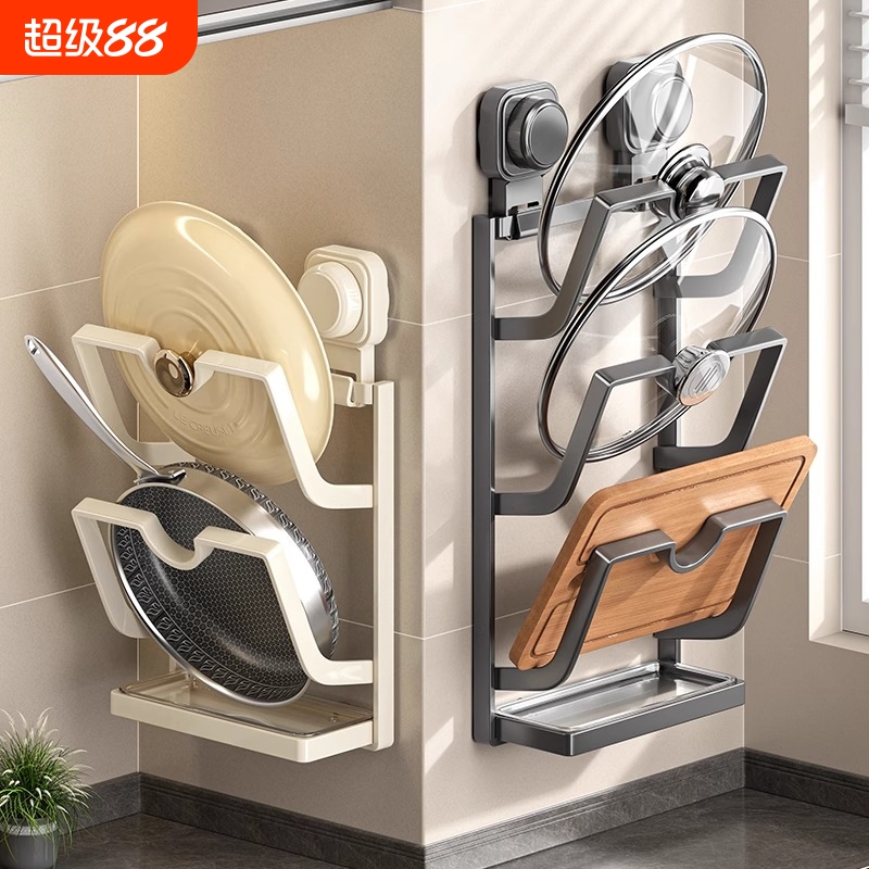 吸盘壁挂锅盖架|超2000次加购