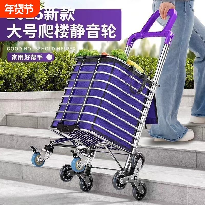 便携购物车小推车网红拉货轻便拖车爬楼家用拉杆老人买菜车小拉车,收纳整理,便携购物车,淘宝优惠券,粉丝福利购,淘宝优惠卷