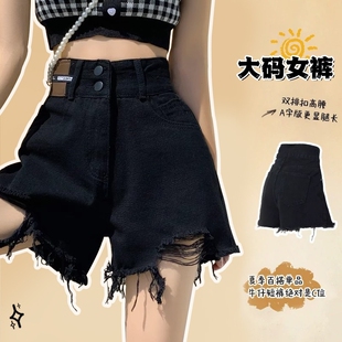 大码胖mm黑色破洞毛边牛仔短裤女夏季新款高腰宽松显瘦a字阔腿裤