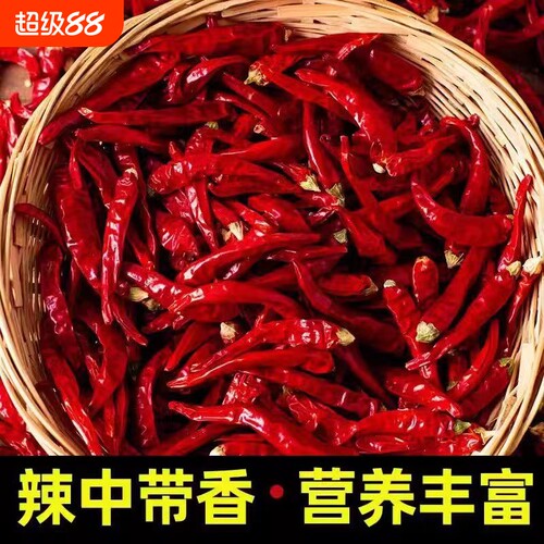 特辣魔鬼椒朝天椒段|千人加购