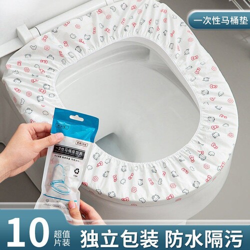 一次性便携防水坐便垫纸酒店厕所
