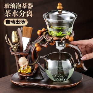 玻璃全自动功夫茶具套装 懒人泡茶神器高档家用磁吸泡茶壶 2025新款