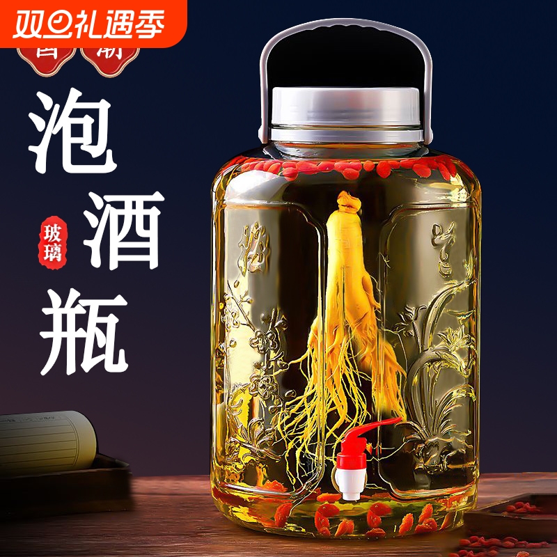 泡酒专用酒瓶密封带水龙头20斤药酒酒罐加厚容器玻璃瓶酒坛子家用