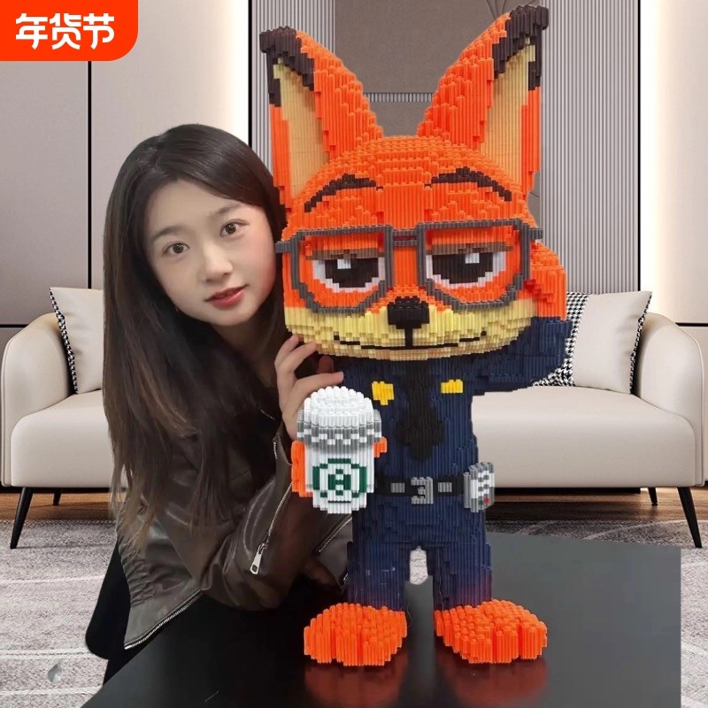 正版尼克狐狸国潮拼装积木儿童拼图益智玩具男女生日礼物超大巨大