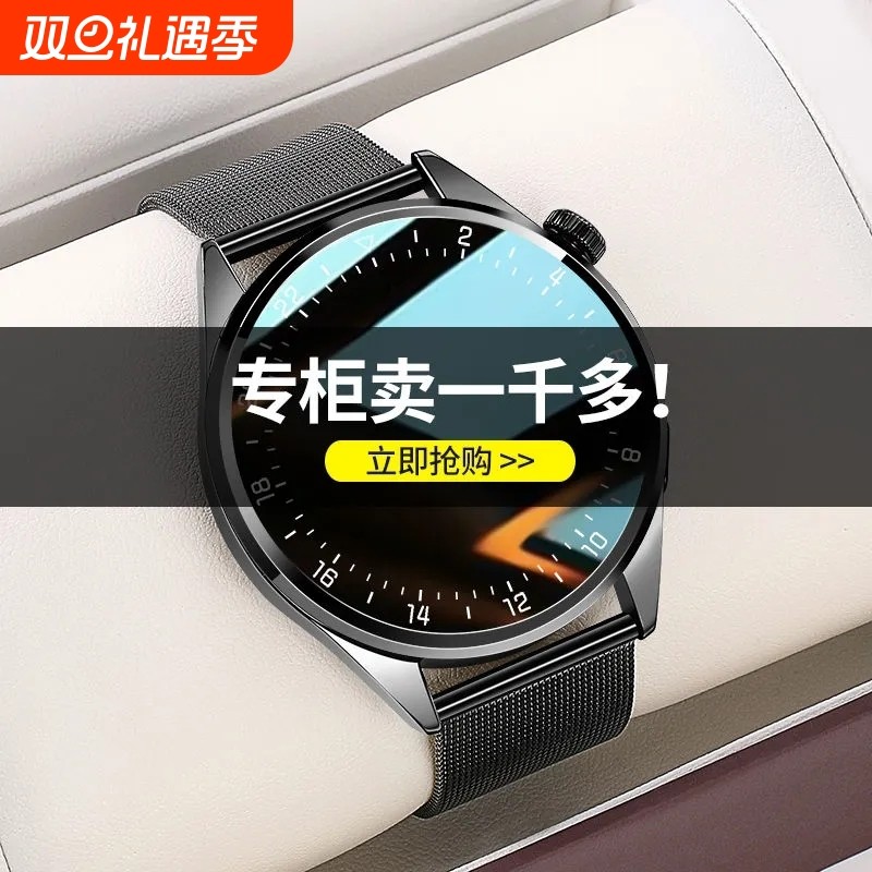 心率计步睡眠智能手表