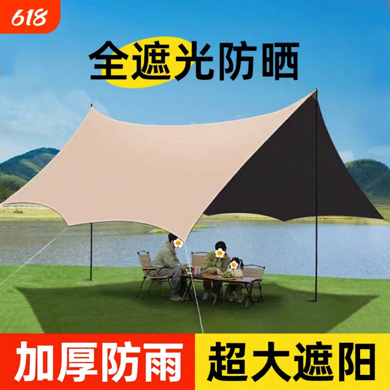 天幕帐篷户外加厚黑胶防晒遮阳防雨棚便携式蝶形六角野营露营用品