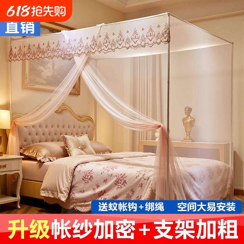 落地单开门蚊帐家用免安装卧室老式支架杆2026新款加厚出租屋传统