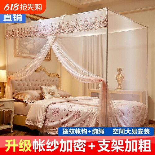 A类抗菌加密落地式老式蚊帐