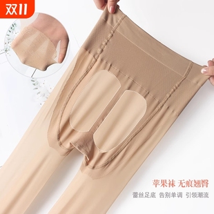 超薄 袜防勾丝收腹菠萝袜薄款 光腿神器外穿女提臀丝袜夏季 肉色连裤