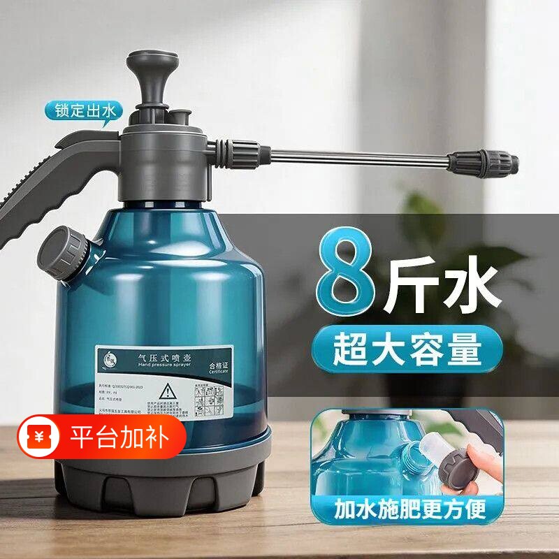 苍强喷壶手动气压式家政清洁专用喷水壶园艺浇花消毒大容量洒水壶