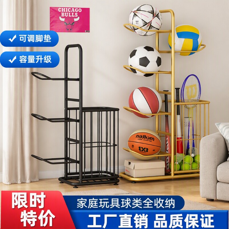 金属多层运动器材架|千人加购图片