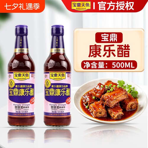宝鼎天鱼香甜醋|回头客超1700人