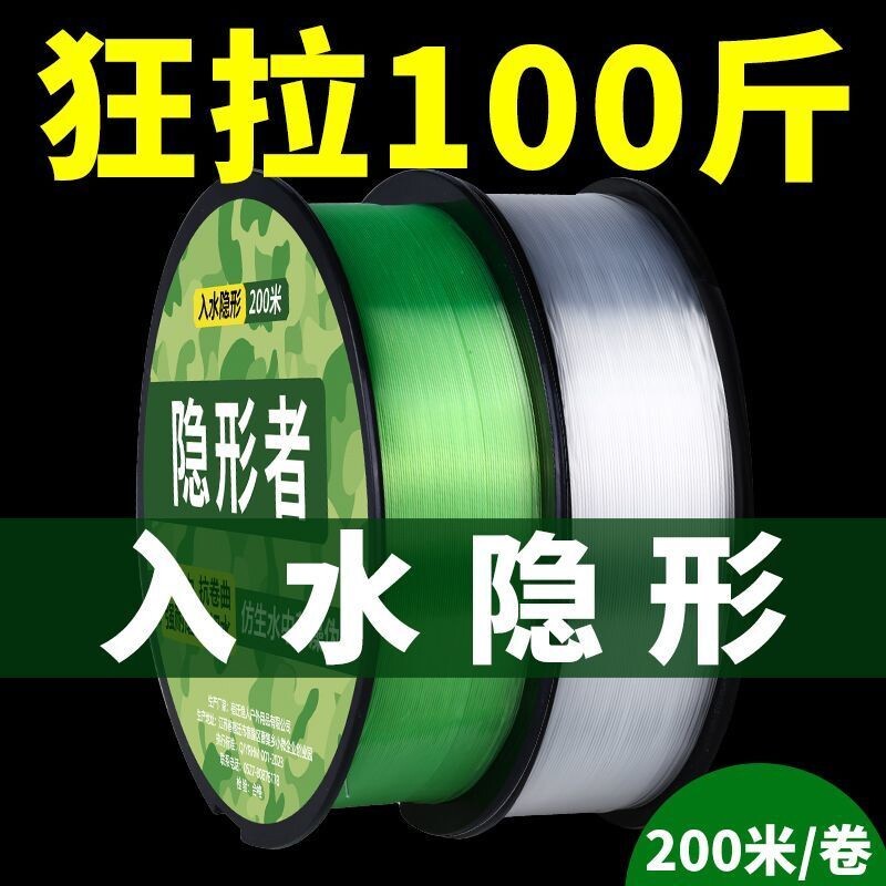 德国进口鱼线主线子线正品高档尼龙原丝路亚台钓专用超强拉力耐磨