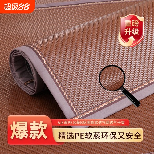 藤席沙发垫夏季冰垫红木皮沙发座垫夏天凉席防滑坐垫防水防猫抓