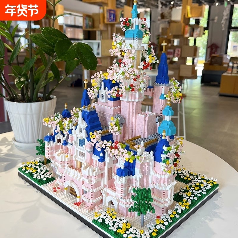 公主城堡积木女孩迪士尼别墅高难度拼图8一12岁玩具生日礼物拼装