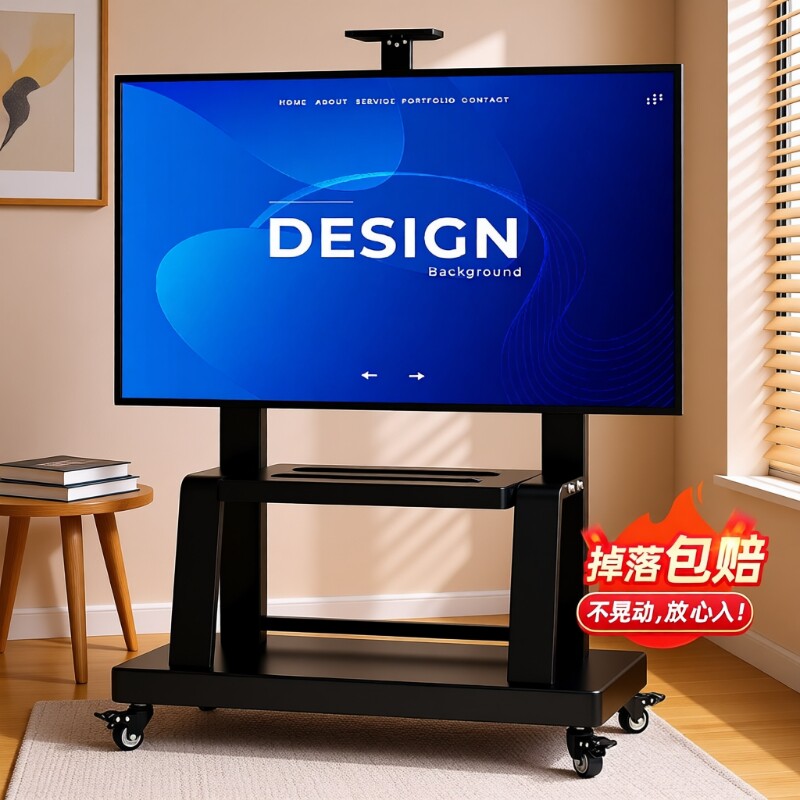 电视机支架可移动型落地带轮推车适用小米海信创维TCL一体机挂架
