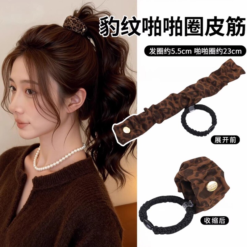 豹纹啪啪圈发圈高马尾固定神器高弹力头绳女2026新款丸头花头饰