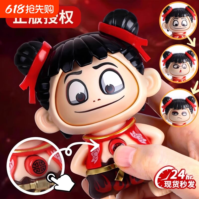 哪吒变脸玩具手办玩偶解压公仔敖丙周边哪咤儿童书包挂件可动关节