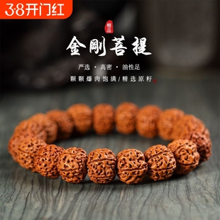高油原籽树王小金刚菩提手串爆肉五瓣核桃佛珠盘玩男士文玩手链女