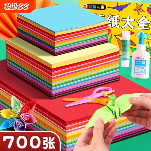 手工彩纸套装20色|超1万次加购